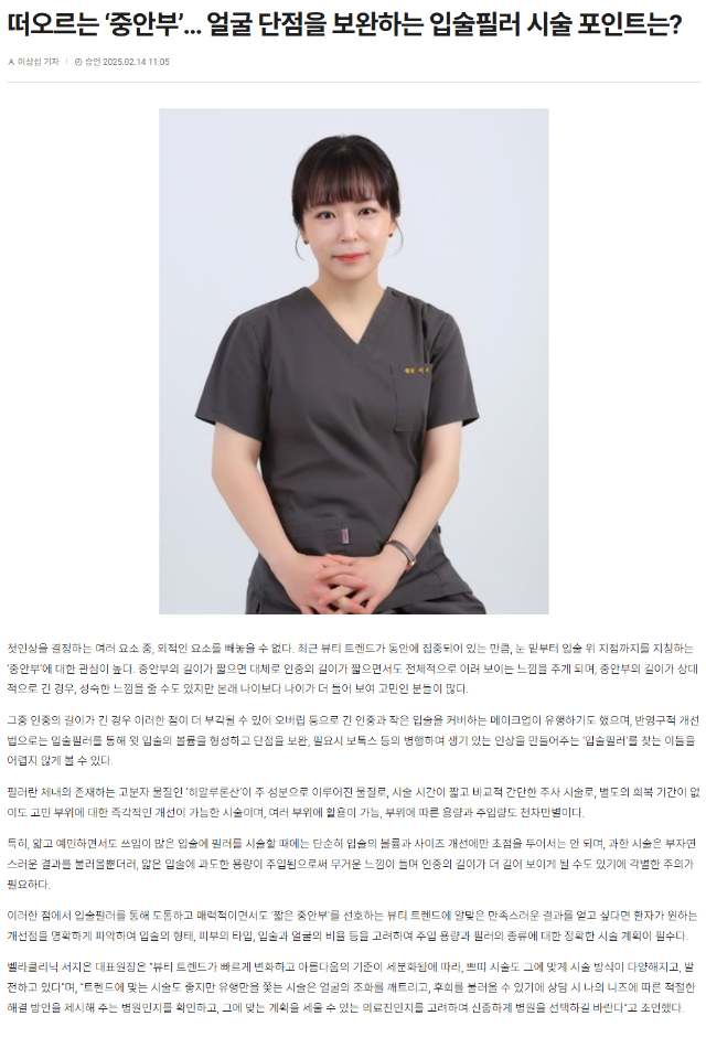 언론_2월.png